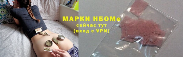 меф VHQ Бронницы